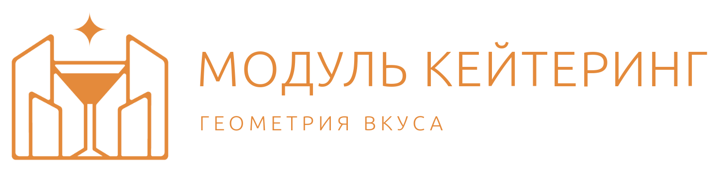 Модуль Кейтеринг